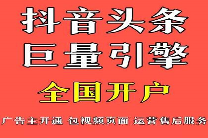 竞价托管SEM案例分析：提升广告效果