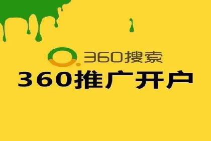 案例分析：SEM账户如何提升转化率