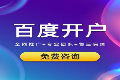 信息流广告制作技巧与成功案例