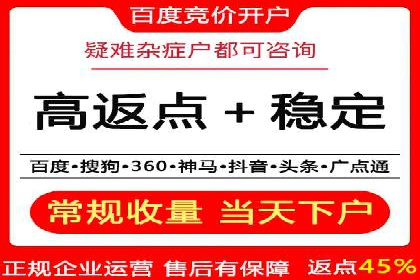 SEM竞价案例：如何实现精准广告投放