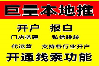 案例分享：竞价托管助力电商广告投放